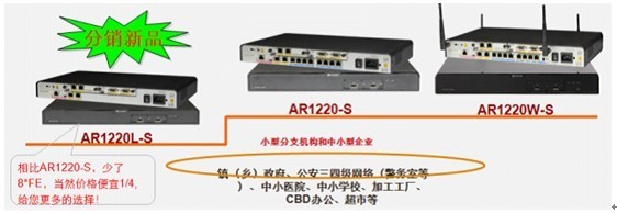 承载未来 华为AR G3路由器成云时代标杆_滚动_通信世界网